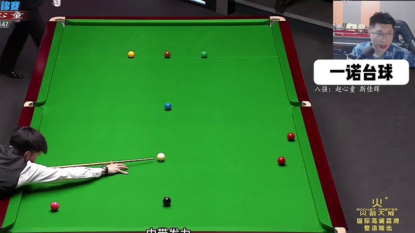 一諾臺(tái)球解說(shuō)呀的直播