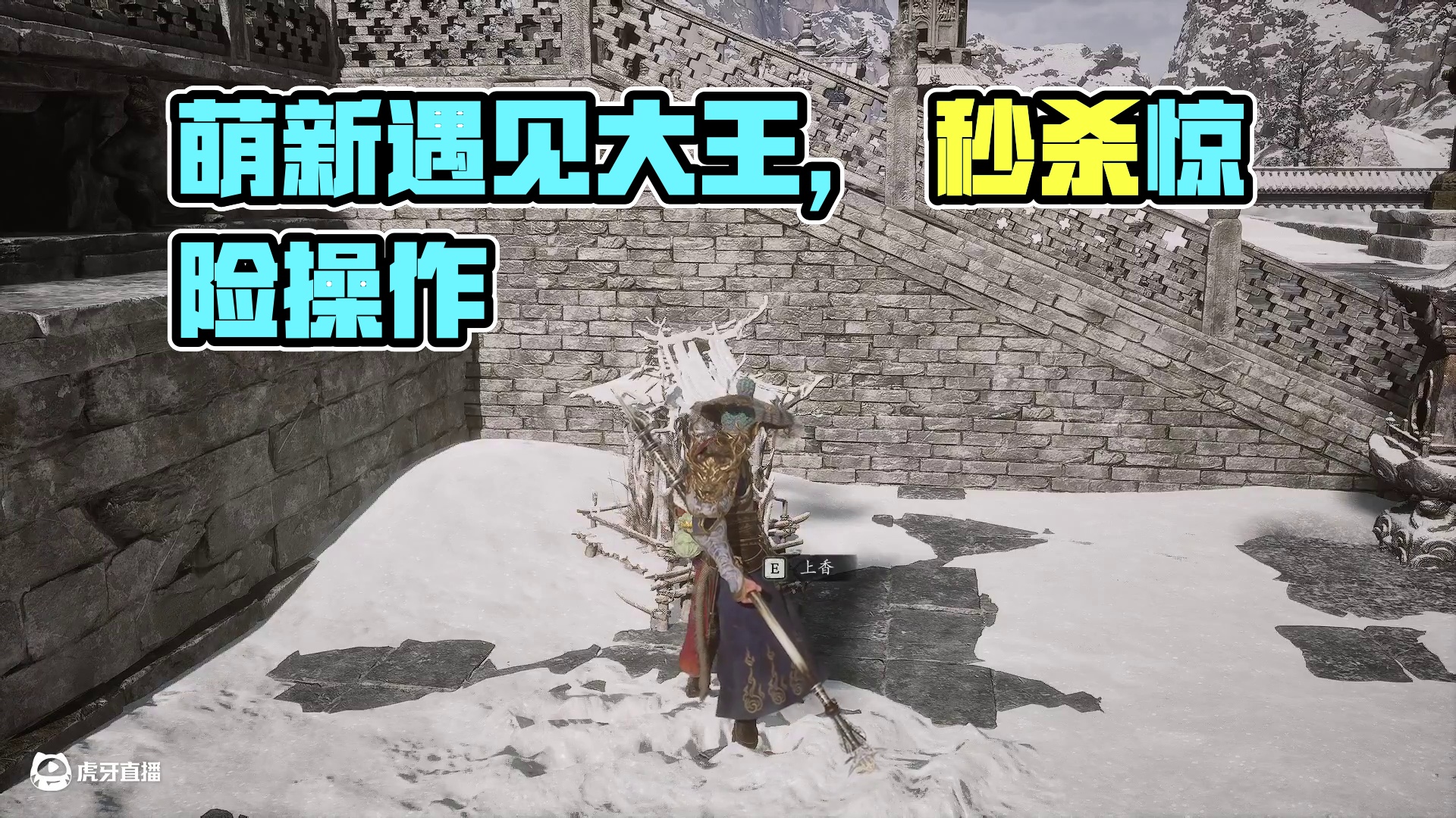 萌新玩游戏-片段1