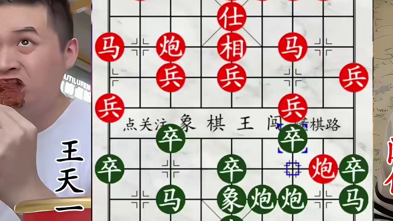 14岁少年对王天一秀先弃后取！外星人反手甩出致命飞刀！