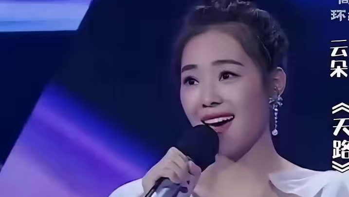 身为刀郎最知名的徒弟云朵去哪里了