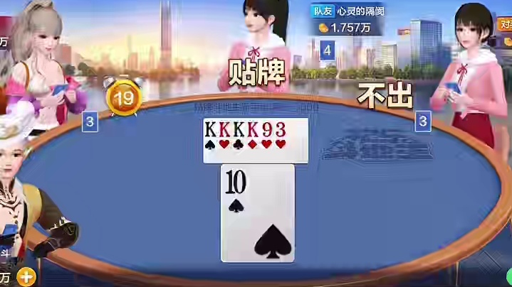 2.A在手,还有3张k岂有不赢的道理