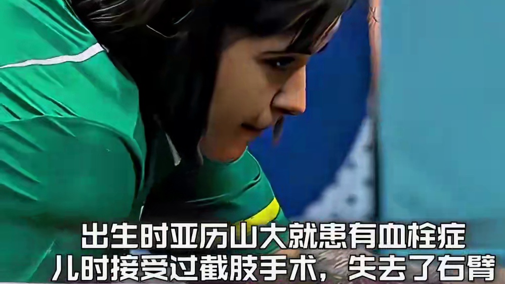 ao运会乒乓球团体赛惊现独臂选手，从残ao会打到了ao运会，真的很励志！