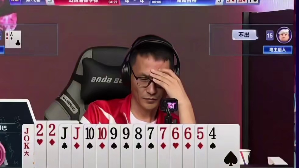 地主后人关键失误，湖南名将抢七落败