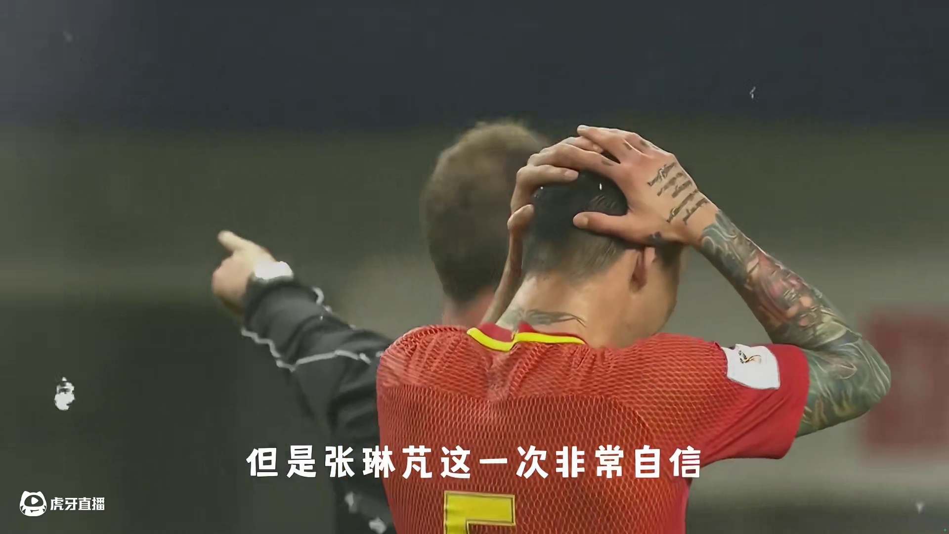 这场比赛，振奋了多少国人的心