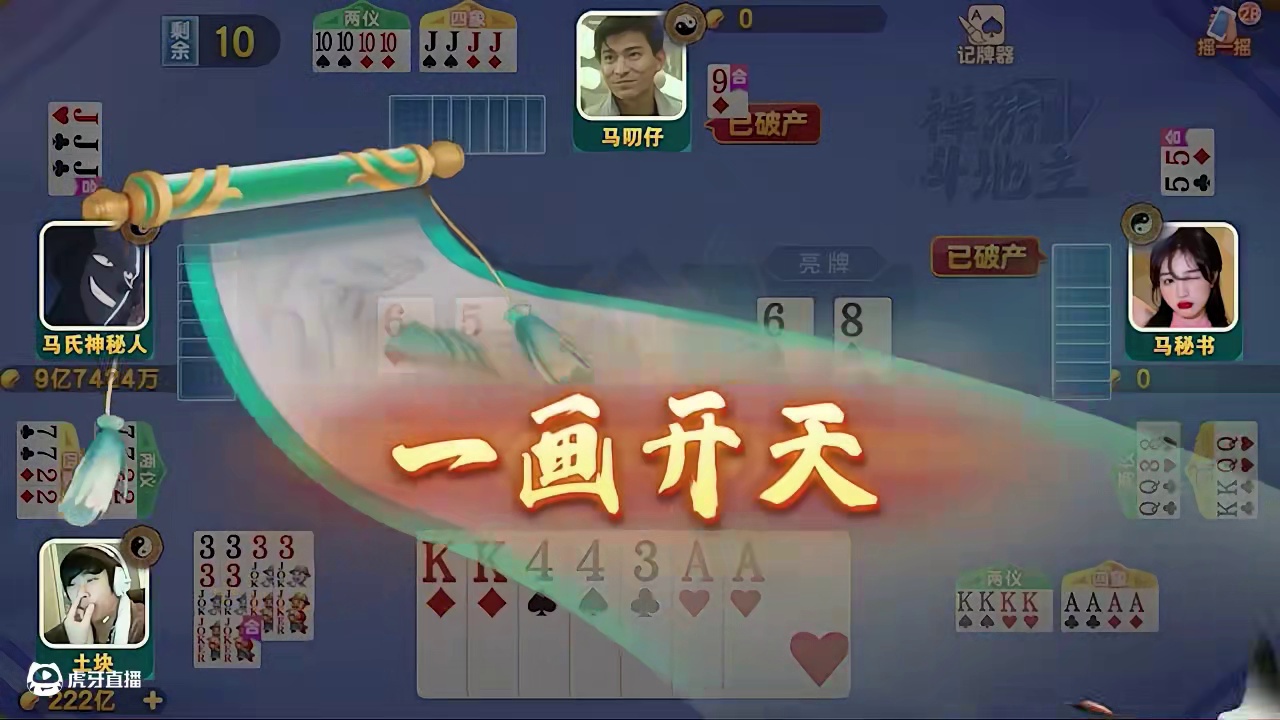 今天的对手不简单，防不胜防，只能使出我全部力量了