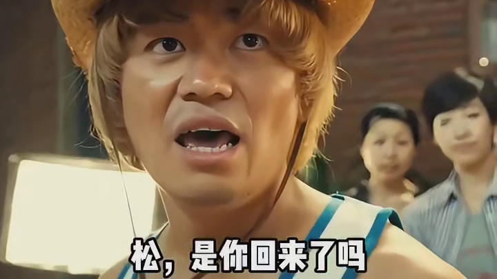 不是，哥们儿 你虎我虎啊