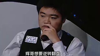 最驚艷的賽點(diǎn)局！丁俊暉與張海根劍拔弩張，全程高能反轉(zhuǎn)不斷！(4)