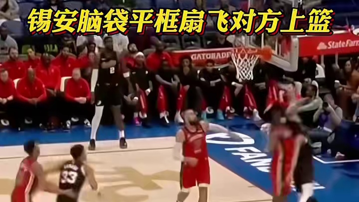 锡安请你吃西安火锅