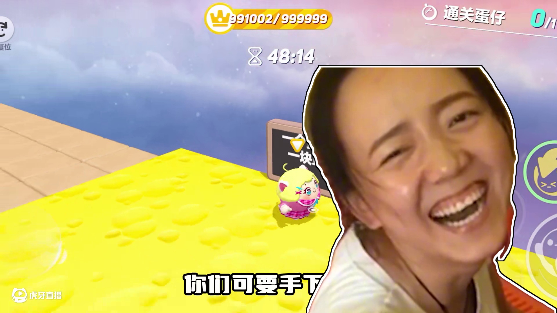 蛋仔派对：踩格子不踩完会怎么样