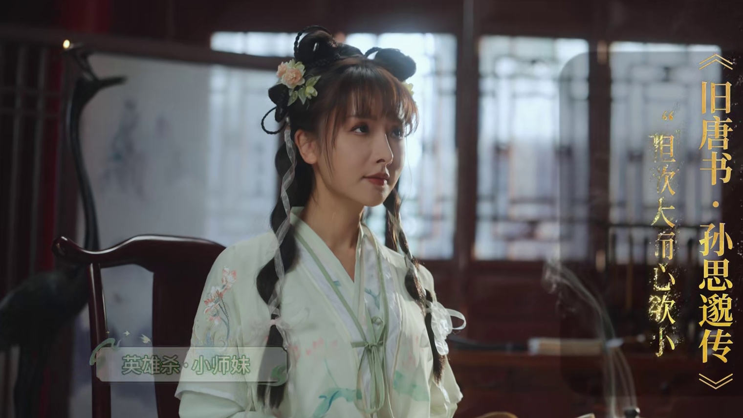 耀泽妙方现英雄！腾讯光子游戏英雄杀联动陕西耀州！