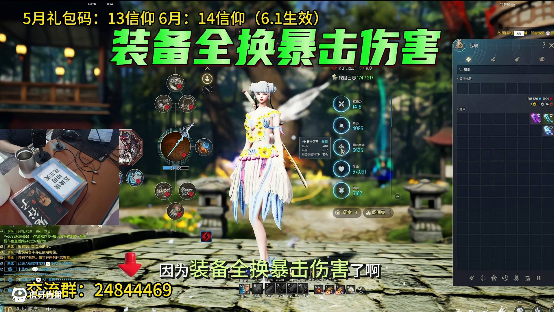 剑灵怀旧服 耗资千万打造极品号，短短1个月本赛季装备全毕业。（关注点赞评论送68会员）