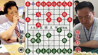 巔峰之戰(zhàn)！胡榮華與徐天紅對(duì)壘，小兵突襲成勝負(fù)手