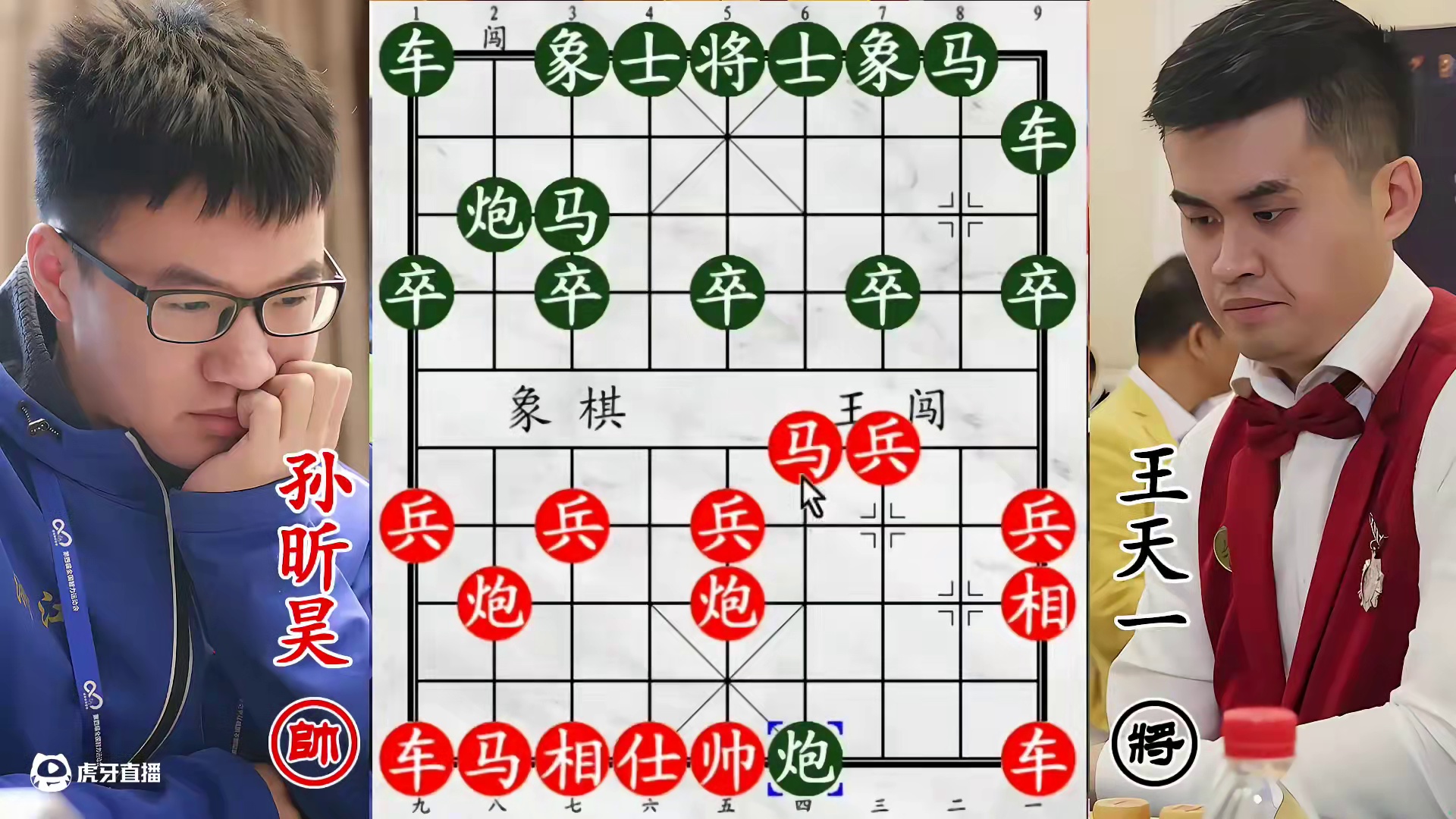 初生牛犊冷招突袭王天一！外星人暴风骤雨，谁能扛住？