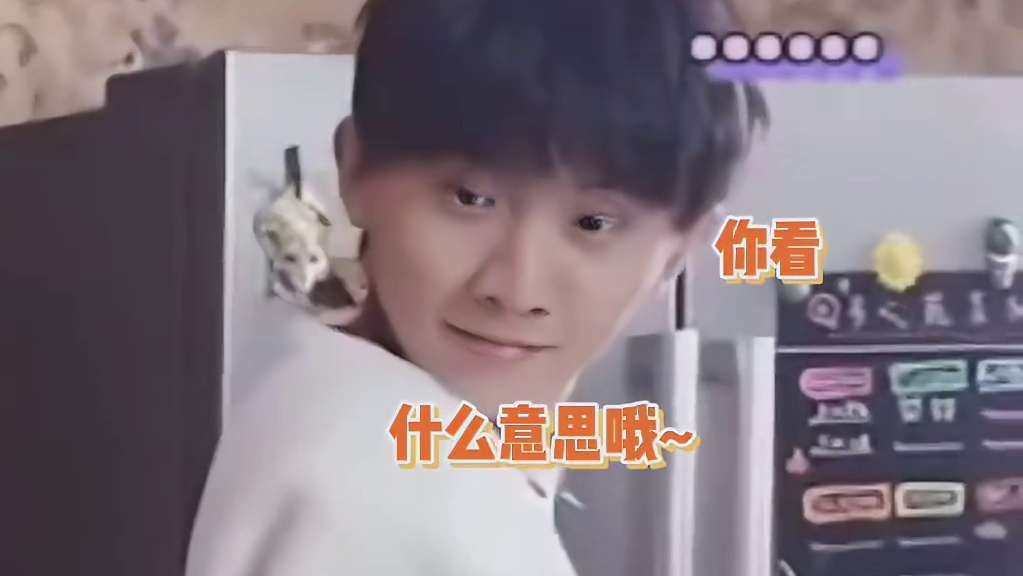 这是逃了多少表情管理课