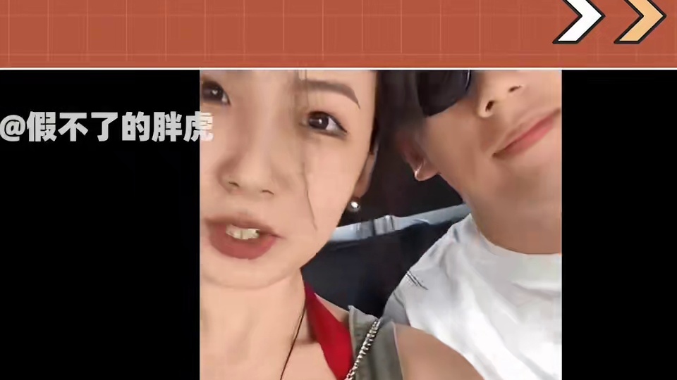 钧侯cp被爆不真诚-两人分手另有隐情？