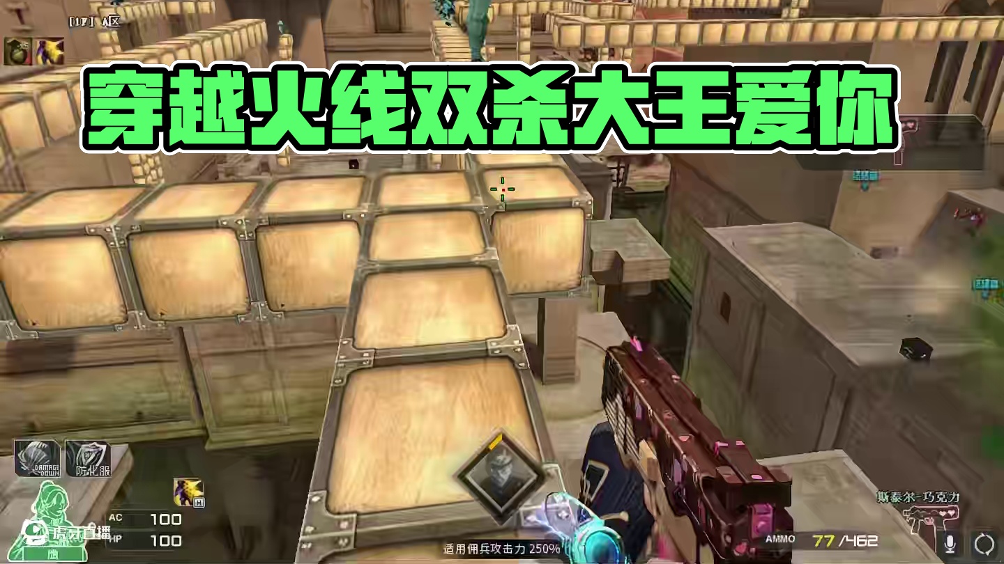 穿越火线是恐怖游戏！