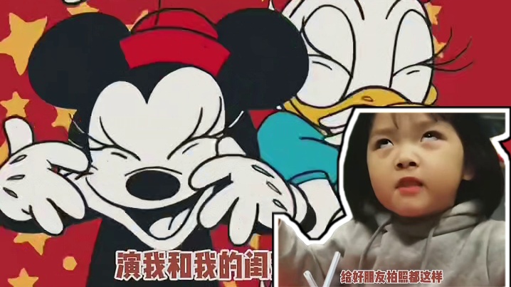 是不是全世界的人给好朋友拍照都这样