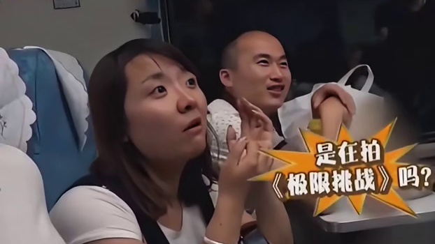 孙红雷  穿女装坐火车，被路人认出后整个车厢都沸腾了！