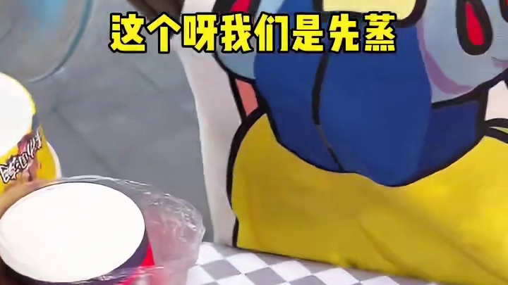 中午吃到了土豆泥拌凉面！！香迷糊了！！