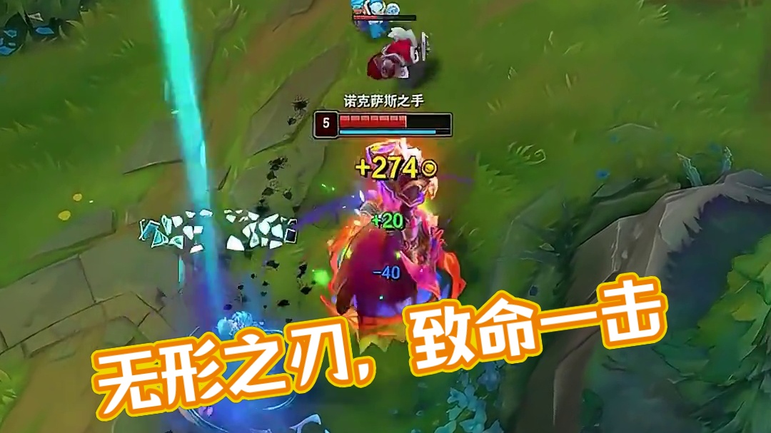 无形之刃，最为致命！