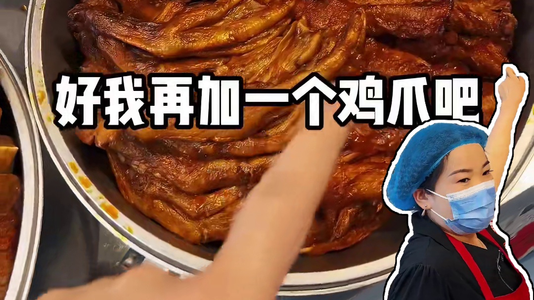 在禹州吃到了人生中最最最好吃的螺蛳粉