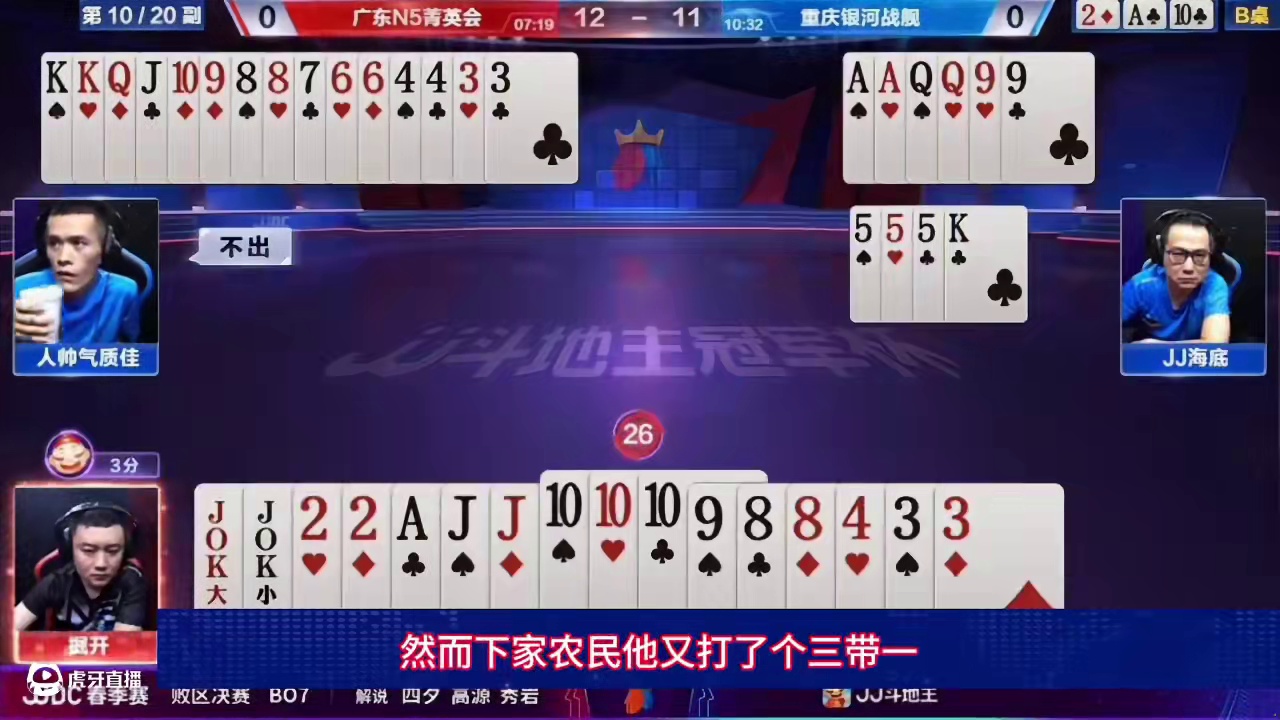 两张二是刚好可以带走