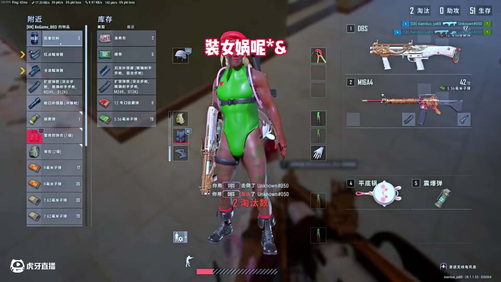 蓝洞？你调查我什么？