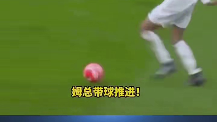 独门绝技：姆巴佩滑射世界波破门