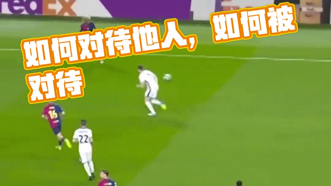 你怎么对我的，我就怎么样还回给你，来吧