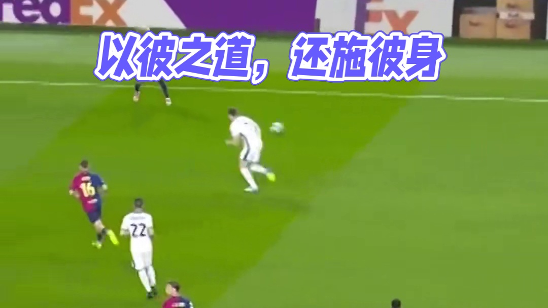 你怎么对我的，我就怎么样还回给你，来吧