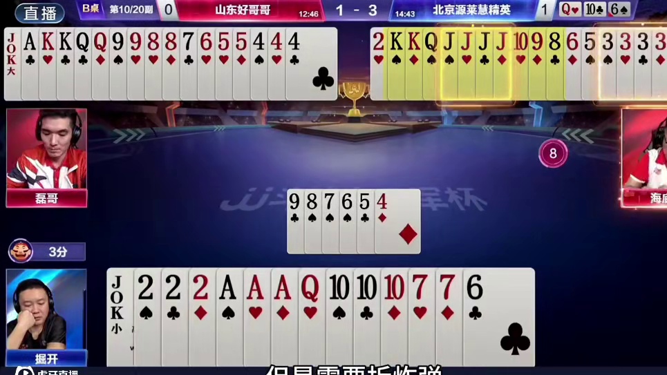 还得是掘开啊，这操作都给解说看呆了！