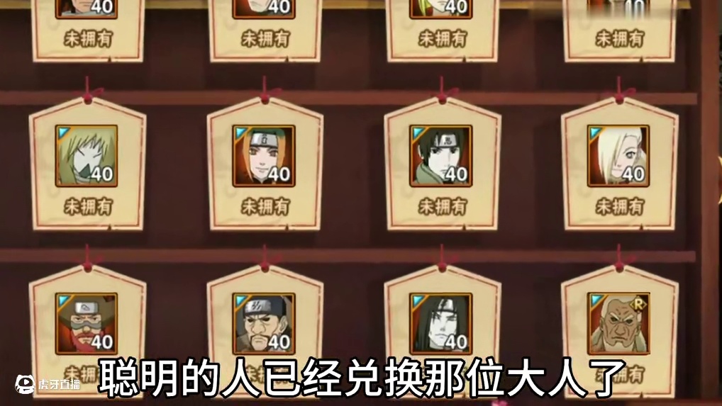 我雷影天下无敌 红 喷 懂  #火影忍者#首冲雷影