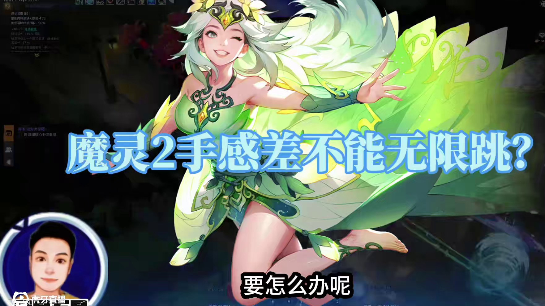 火炬之光无限魔灵2无限跳的解决方式快来看！ #攻略 #火炬之光无限召唤 #火炬之光无限 #沙海大亨