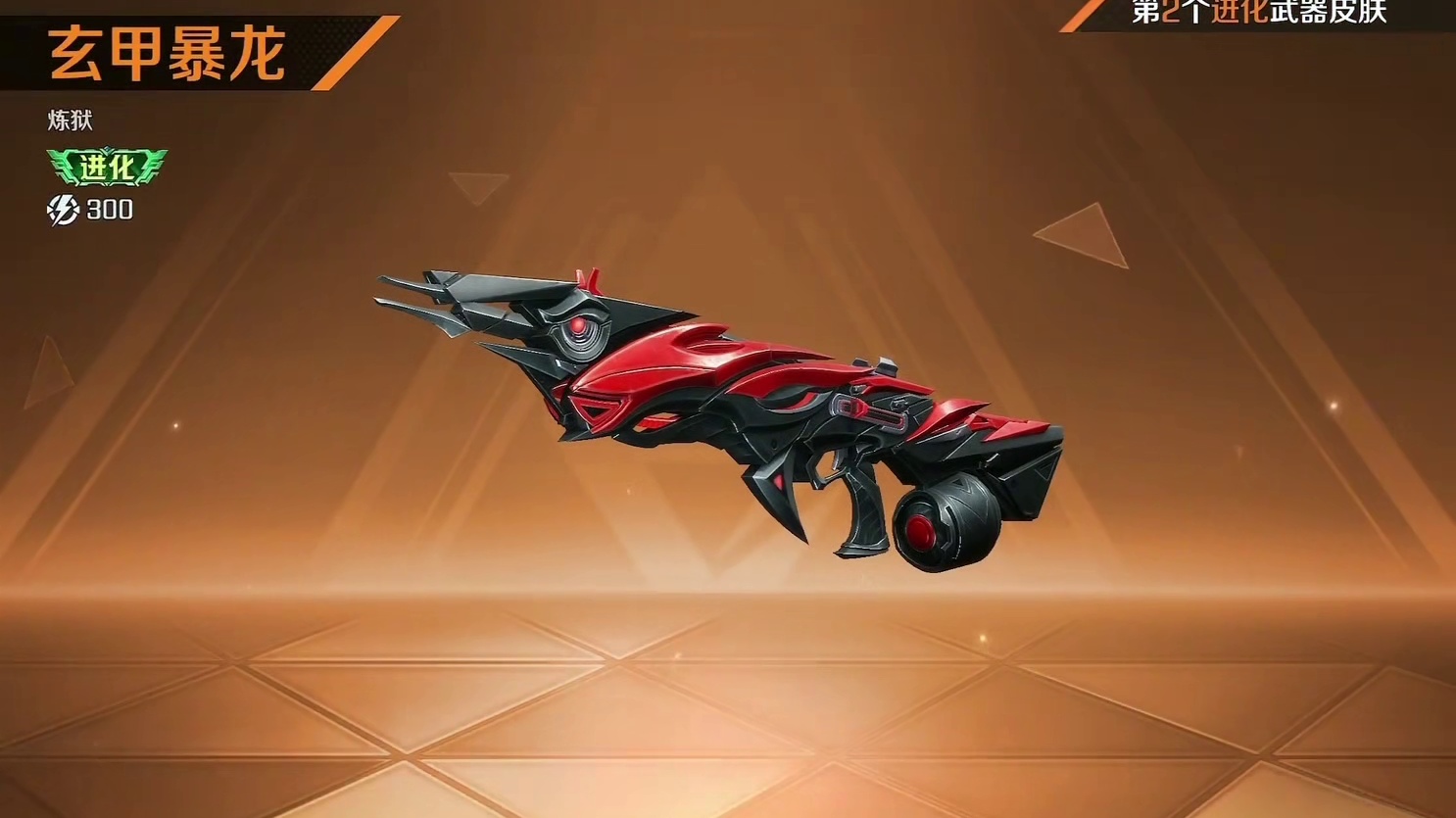 #高能英雄boss降临  #高能英雄交易行上线 #高能英雄新英雄卡迪亚心音迷徒