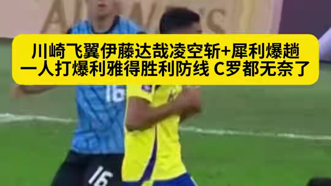 愿东亚的荣光永存