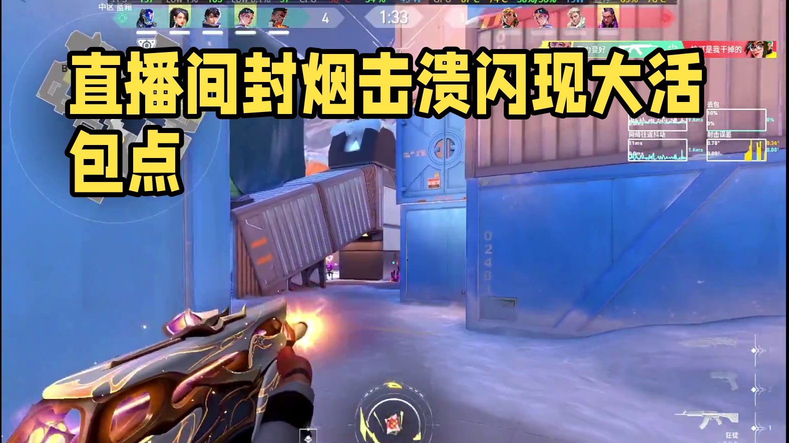 欢迎来到我的直播间-片段1