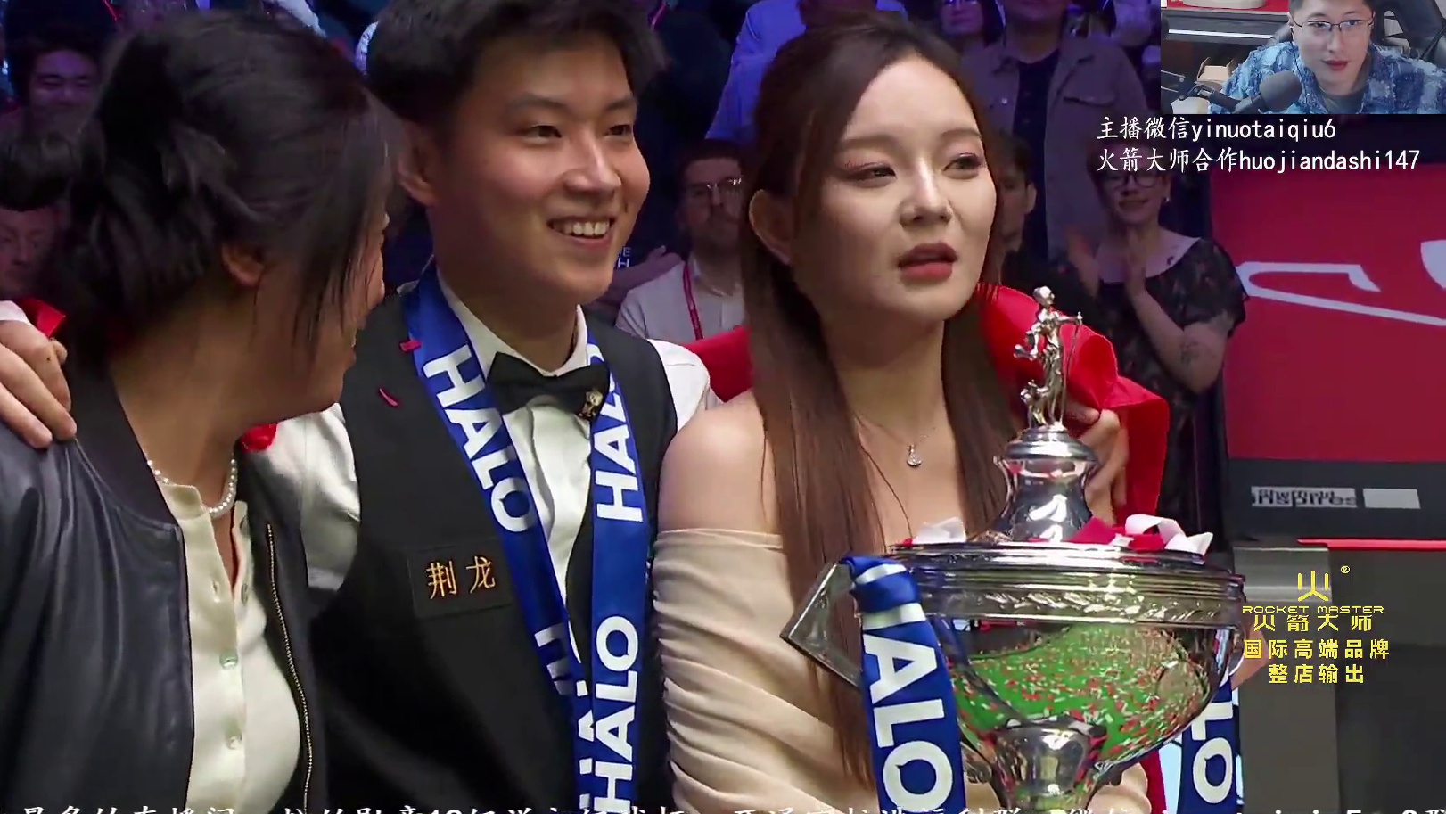 赵心童vs沃克林  2025斯诺克世锦赛