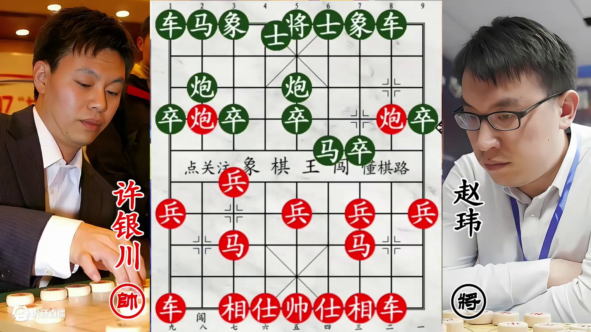 象甲赛场风云起，45 岁许银川 “金屋藏刀” 斩落强敌