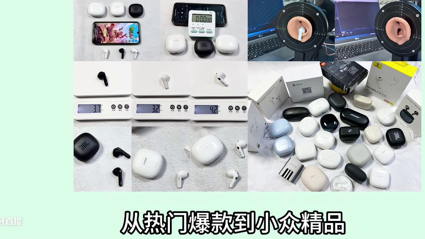 百元蓝牙耳机避坑指南：热门入耳/半入耳款全面测评推荐