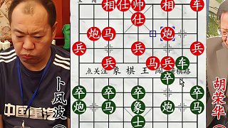 胡榮華固守藏車拒出，遼寧高手三子歸邊，臥槽馬鎖困老將