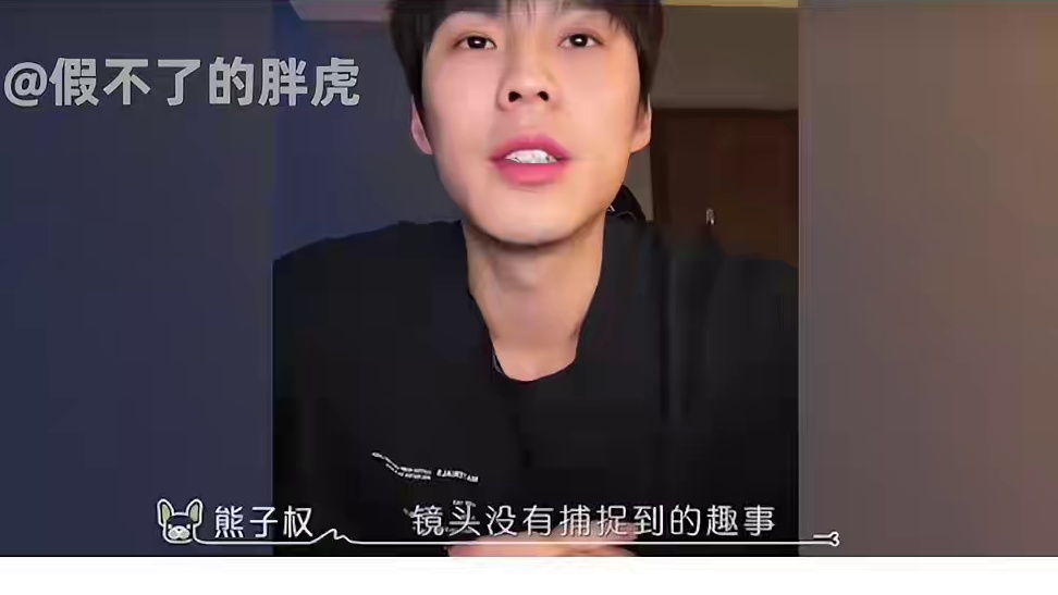 《我恋5》线下剧透，小胡梁潇甜蜜过节！