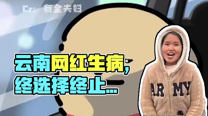 有金最最最重要的是要照顾好自己的身体