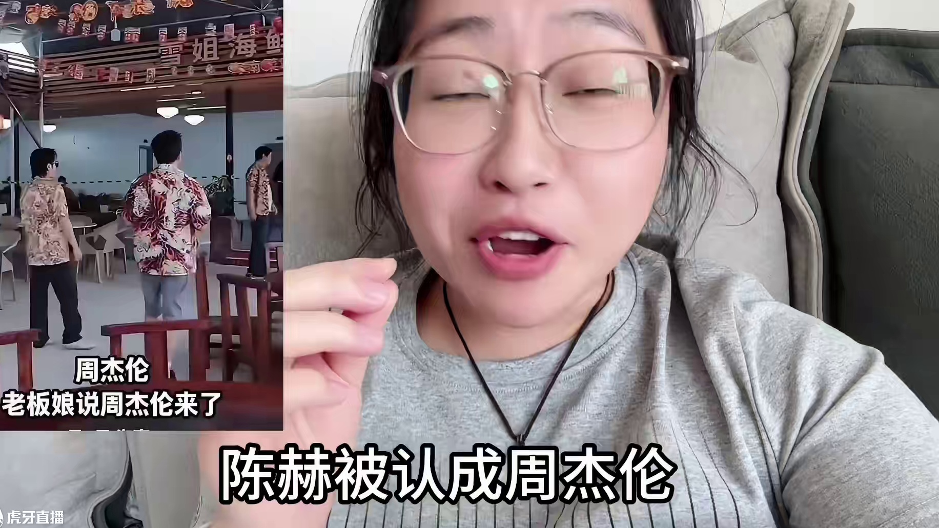 #陈赫在海南被路人认成周杰伦 #五哈你就宠陈赫吧 #陈赫 #五哈 #万万没想到