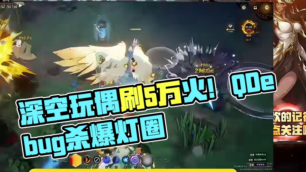 深空玩偶日刷5万火起步 收益全靠罗盘，无惊喜掉落#火炬之光无限 #沙海大亨 #火炬之光SS8赛季