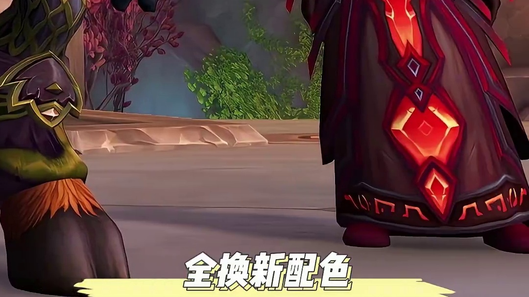 继续炒冷饭？重制版T2套外观高清新配色来了 #魔兽世界 #魔兽世界正式服 #我的魔兽日常 #魔兽世界