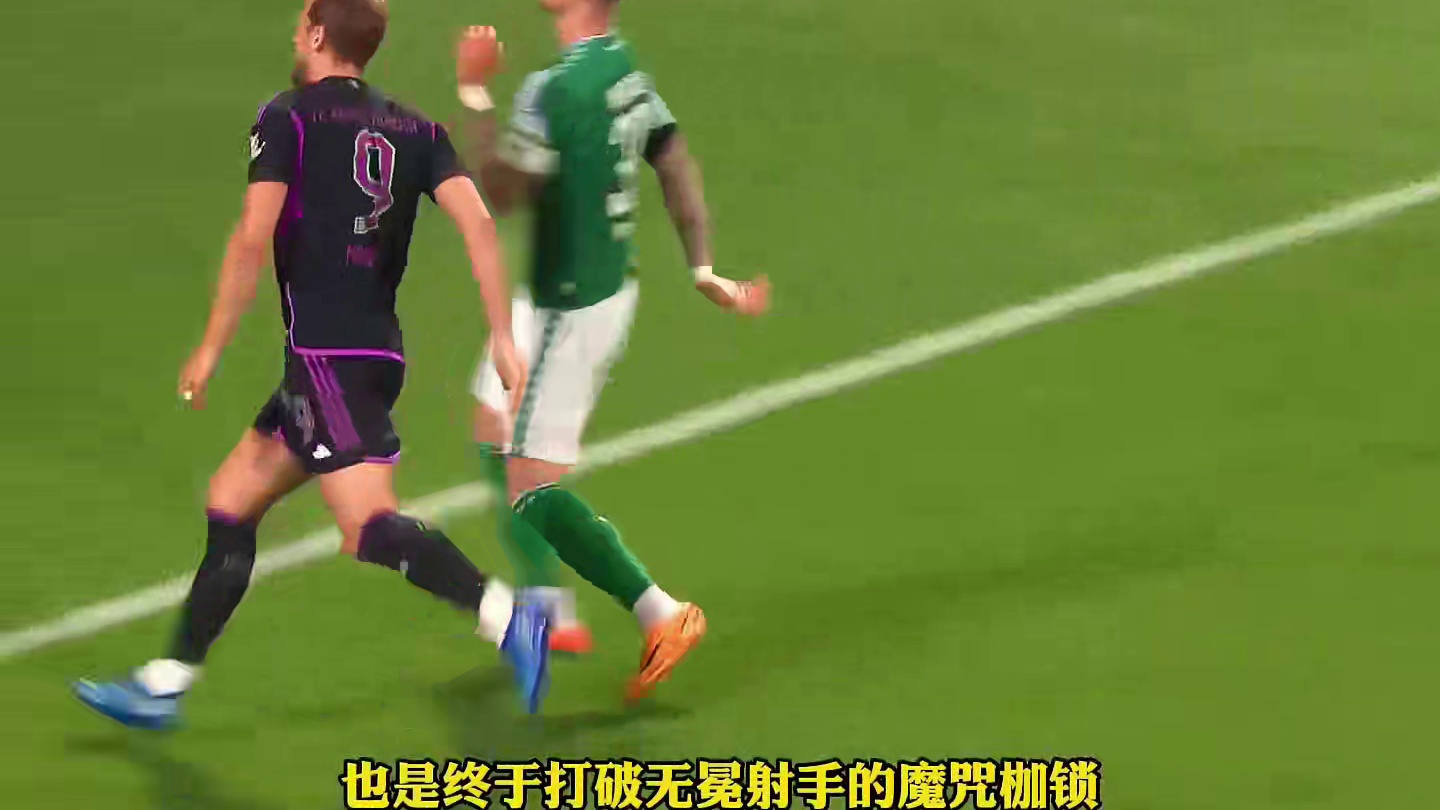 太不易了！拜仁提前夺得德甲冠军  31岁#凯恩 终于圆了职业生涯冠军梦 #足球的魅力#拜仁夺得德甲冠