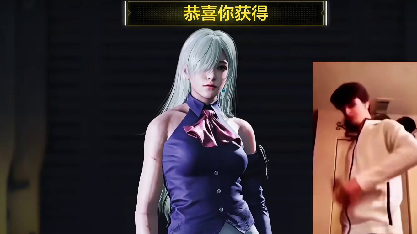 给我一个不要的理由#七人传奇空降codm #codm白毛上新 #使命召唤手游