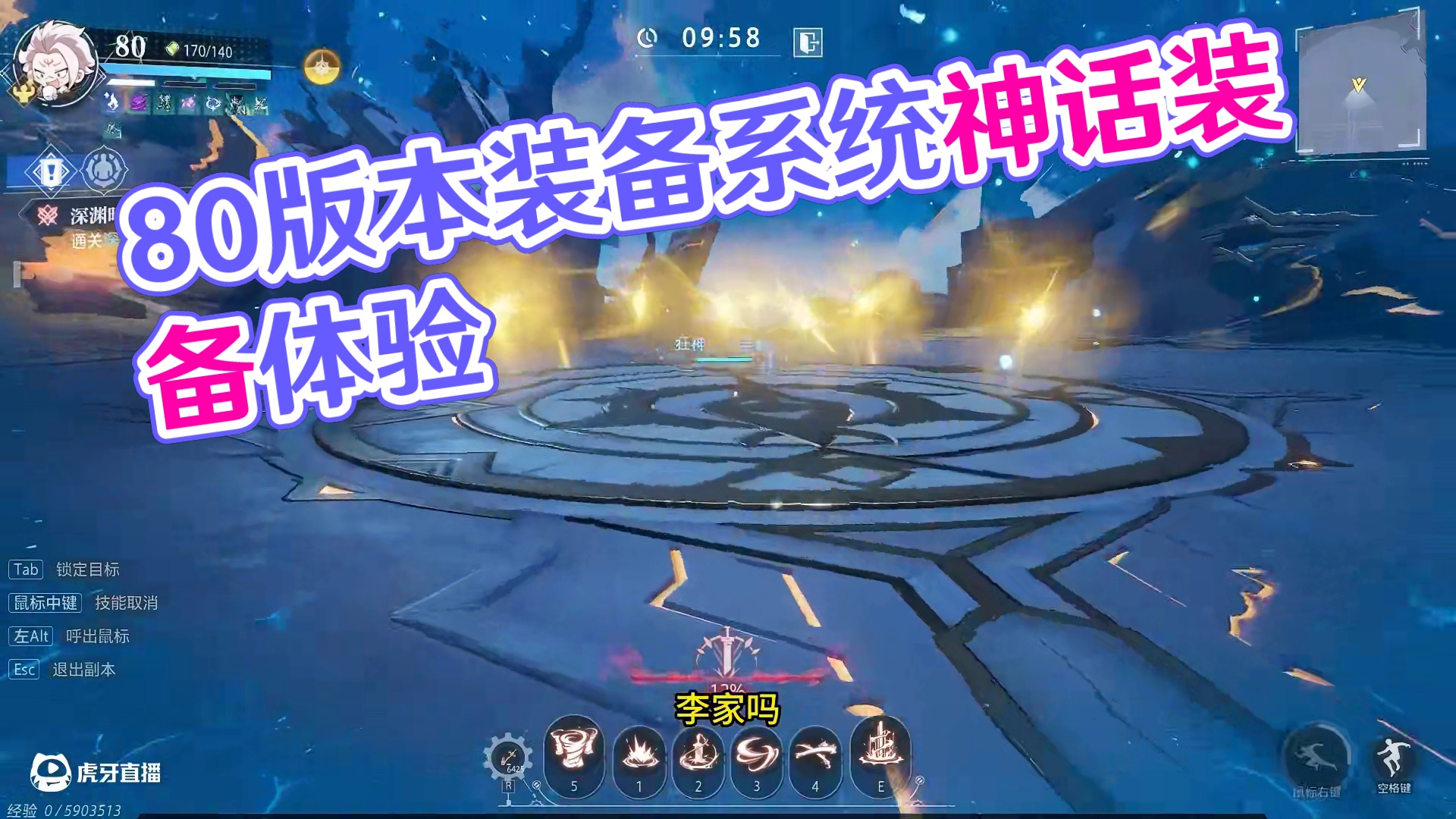 晶核小洋葱：都说80版本好玩，他到底有多好玩？ #晶核coa #晶核创作激励 #晶核80版本救赎圣歌