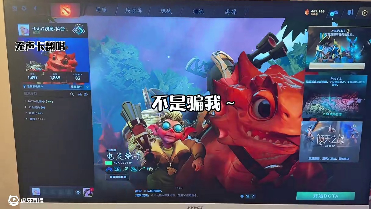 打dota2真的太误事了！五一休了5天，打了5天游戏其他的啥也没有干～#dota #dota2 #d