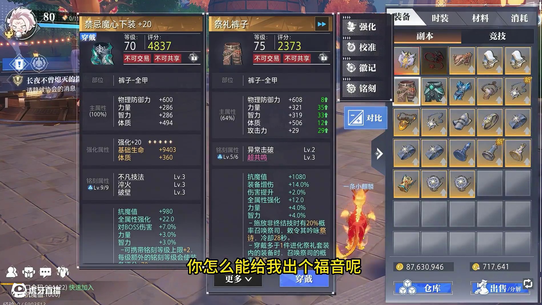 晶核小洋葱：好消息：出神话了，坏消息：是福音！ #晶核coa #晶核创作激励 #晶核80版本救赎圣歌